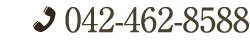 042-462-8588